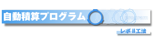 �����ώZ�v���O����